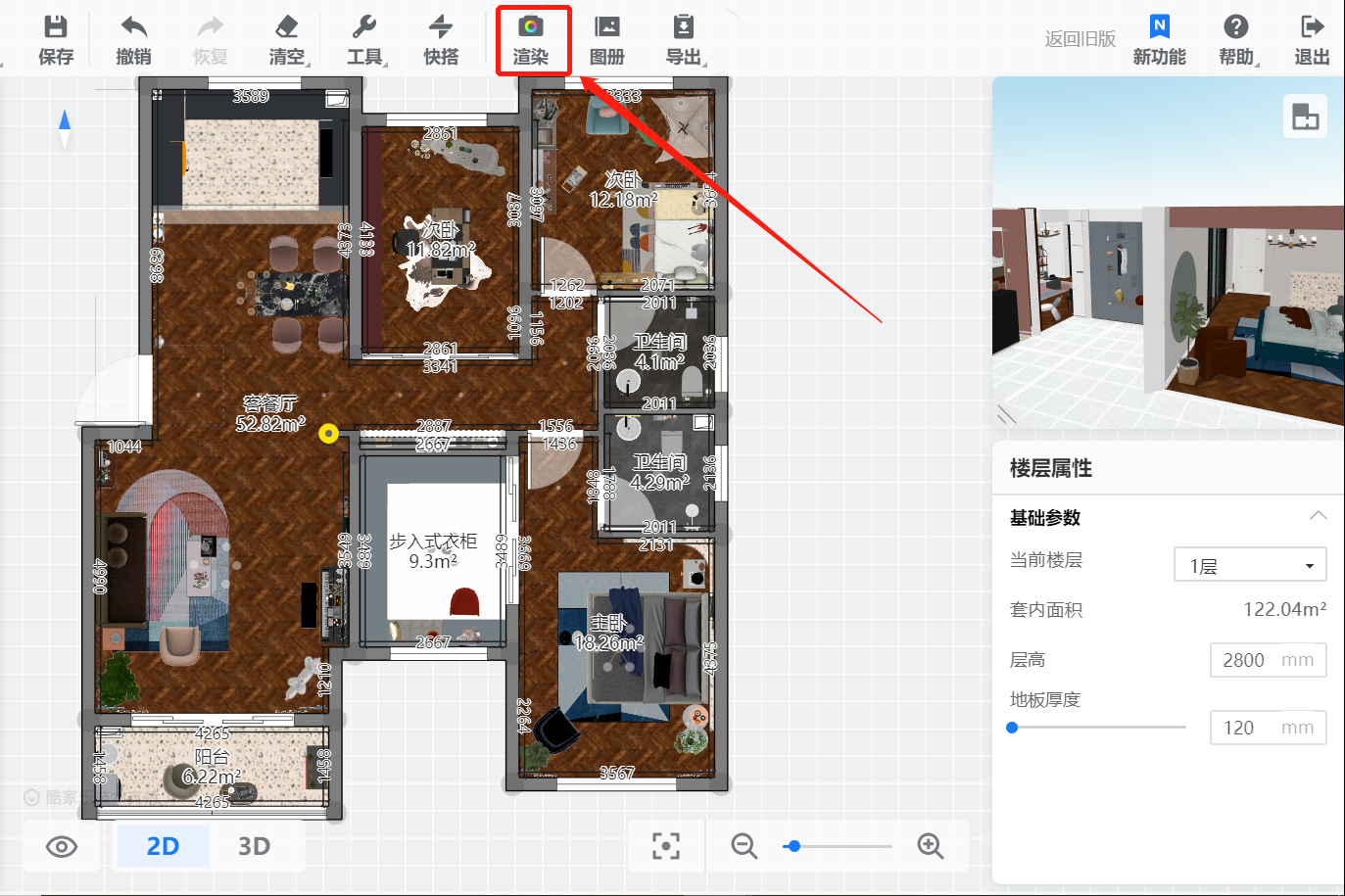 SketchUp教程：SU如何渲染高清效果图？首先你得学会使用Enscape_哔哩哔哩_bilibili