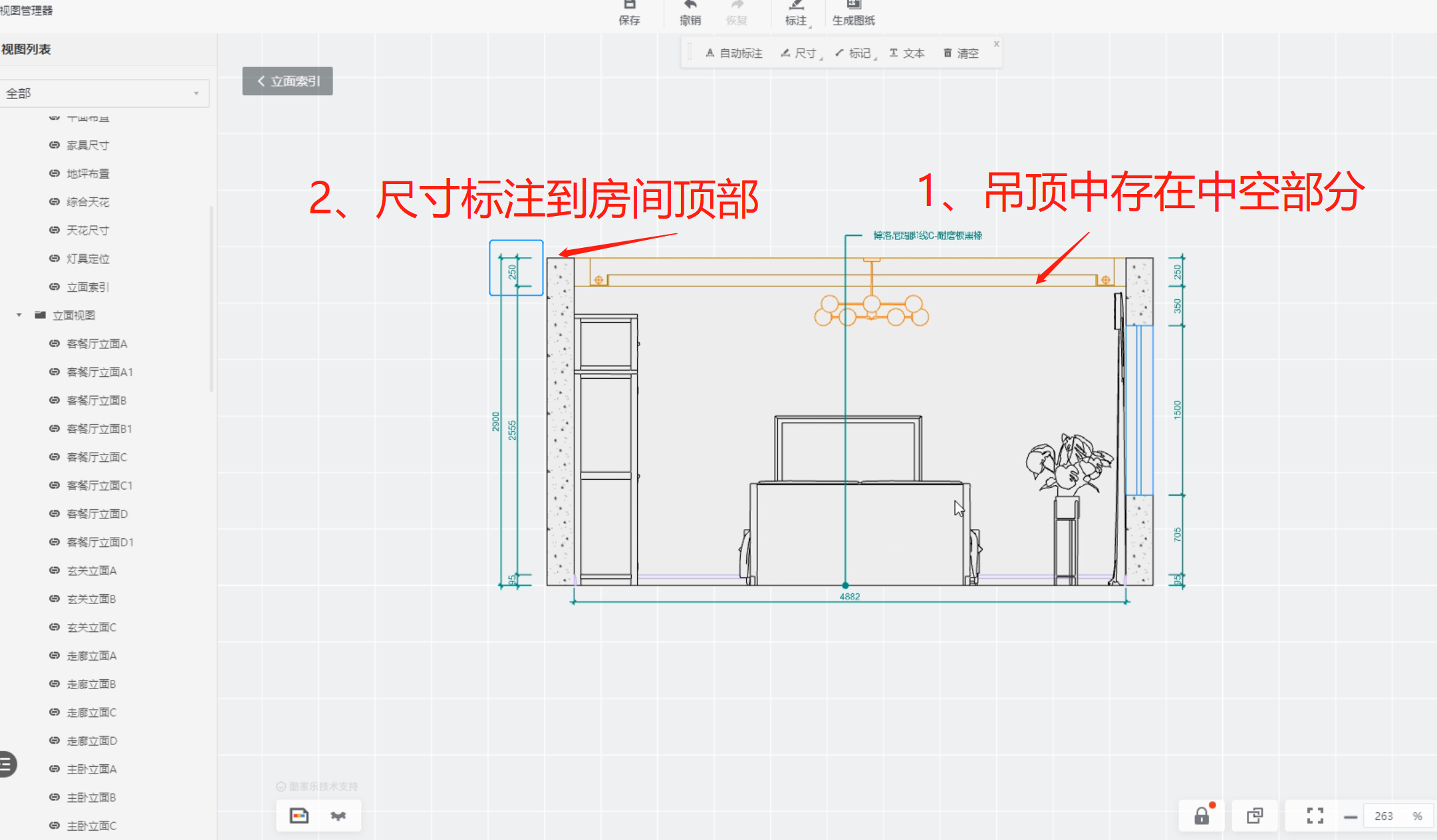 07.06功能更新 帮助中心 酷家乐云设计