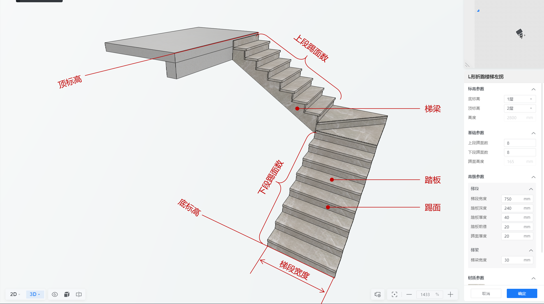 l型楼梯空间效果图,l型楼梯效果图,l型楼梯立面图(第2页)_大山谷图库