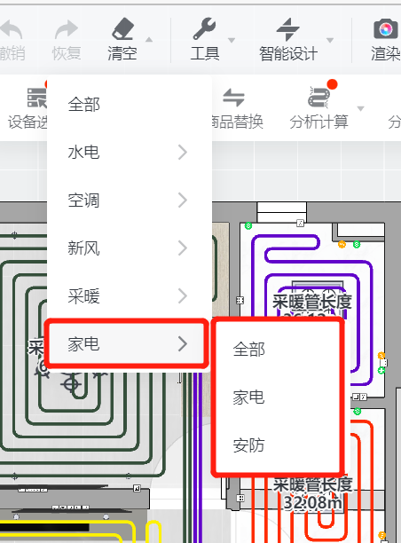 【水暖電】顯示/隱藏與清空功能 - 幫助中心 - 酷家樂雲設計